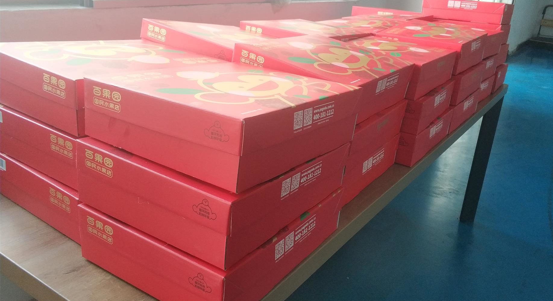 幸福杯中酒，舉杯邀明月